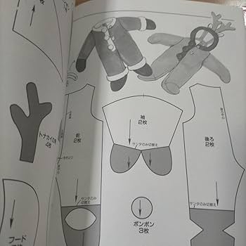 Amazon.co.jp: テディベアが好きだから。 : とっておきの贈り